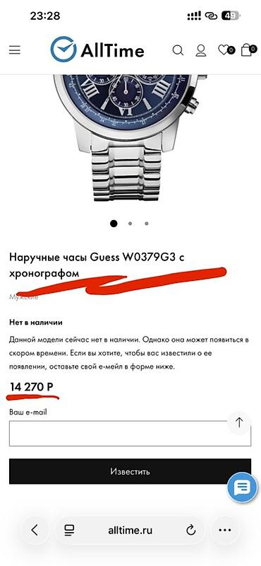 universe travel: Наручные часы Guess W0379G3 с хронографом Дизайн сдержанный и яркий — 2