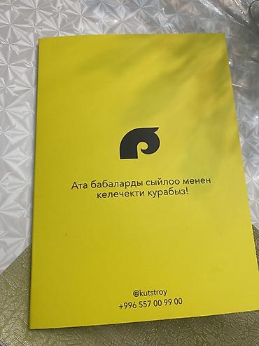 Продажа квартир: 1 комната, 51 м², 3 этаж, ПСО (под самоотделку) — 1