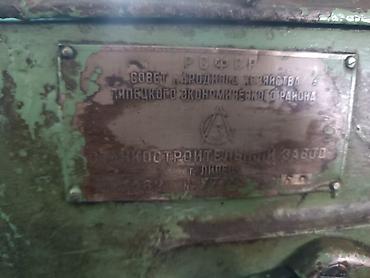 Токарные станки: Токарный станок без ЧПУ — 3