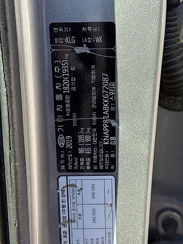 Kia: Kia Sportage: 2020 г., Кроссовер — 15