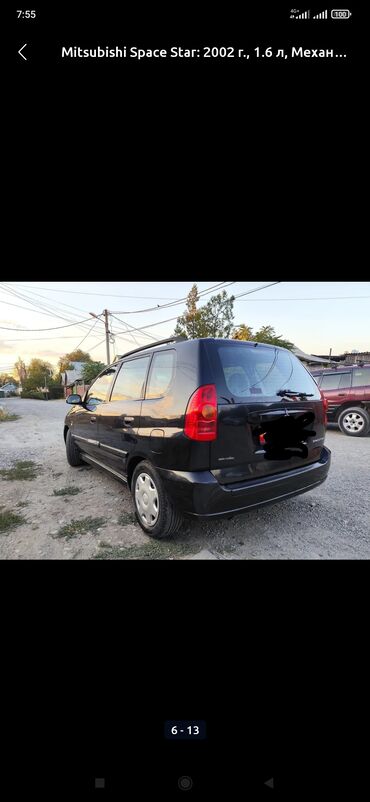 митцубиси спейс стар: Mitsubishi Space Star: 2003 г., 1.6 л, Механика, Бензин, Хетчбек