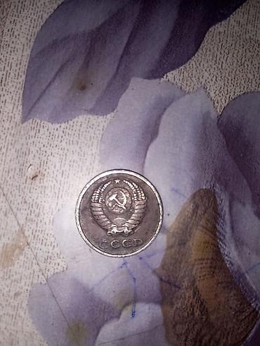 cccp: Sovet 20 kopeek sikkəsi – 1979 - Nominal: 20 kopeek - İstehsal ili — 2