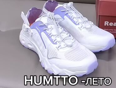 зимние кроссовки оригинал: Размер не подошел 🌤️ Лето в движении с Humtto! Лёгкие, дышащие и