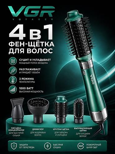dj микшер: Мультистайлер VGR, Круглая щетка — 1
