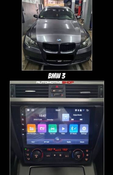 Audio oprema za auto: 🎥 Pogledaj kako tvoj auto može da izgleda za par sati! 📲 Android — 9