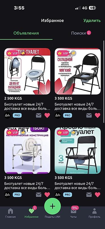 Кислородные концентраторы: Прокат кислородный концентратор 24/7 Бишкек доставка и установка — 14