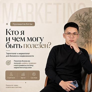 it hub: SMM-специалист — 1