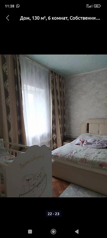 Продажа коттеджей и домов: Дом 130 м², 6 комнат - Просторный одноэтажный дом с изолированными и — 12