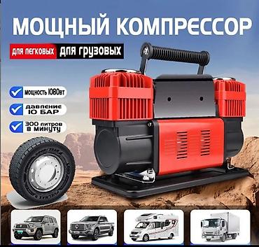 превья: Супер Мощный Автомобильный 2-ух Цилиндровый Электрический Компрессор — 1