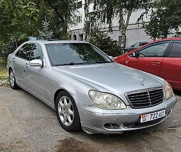 mersedes e class: Mercedes-Benz S-Class: 2003 г., 4.3 л, Автомат, Газ, Седан — 1