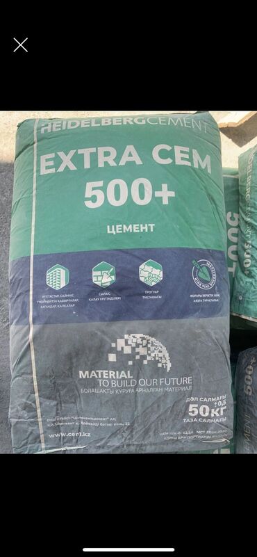 цемент цена в бишкеке: Хайдельберг M-500 В мешках, Портер до 2 т