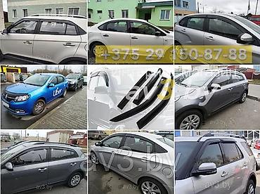 ветровики на авто: Комплект автомобильных ветровиков на окна (дефлекторы окон), 4 шт — 5
