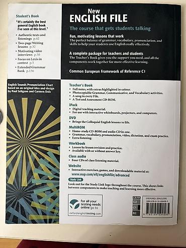 dvd film: Məhsul: New English File – Advanced Student’s Book (Second Edition) — 2