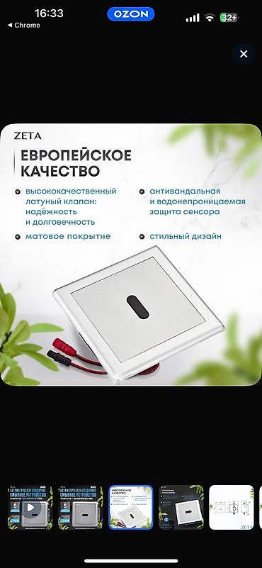 бочка купить: Услуги автокрана, Новый, Материал: Нержавейка, Платная доставка — 6
