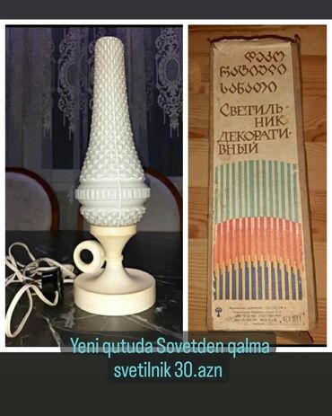 Generatorlar: Yeni, Spiral light bulb