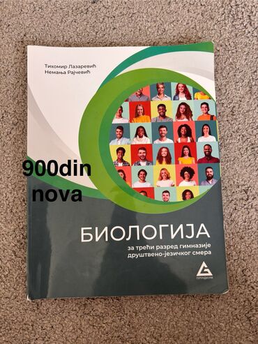 alan ford number 1: Knjiga iz biologije za 3. godinu
nova
izdavač: gerundijum