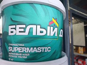 Супер мастика: Акриловый клей-супермастика БЕЛЫЙ ДОМ Supermastic.1кг - Назначение — 3