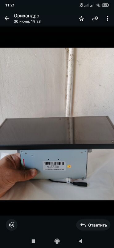 Maqnitofonlar: Maqnitol, Yeni, Pulsuz çatdırılma, Ünvandan götürmə -da lalafo.az — 7 Maqnitofonlar: Maqnitol, Yeni, Pulsuz çatdırılma, Ünvandan götürmə — 7