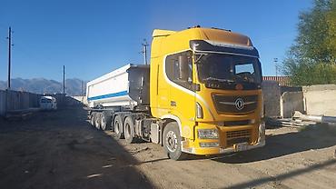 Тягачи: Тягач, Самосвал — 7