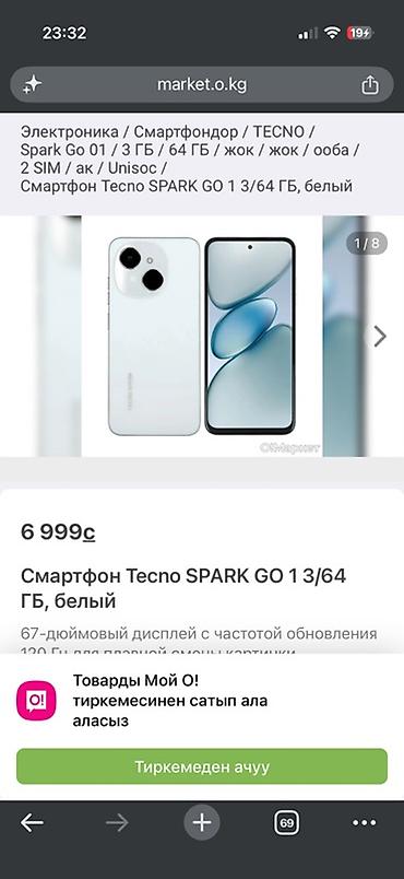 nintendo switch lalafo: Tecno Spark Go 2024, Б/у, 64 ГБ, цвет - Черный, В рассрочку, 2 SIM — 2