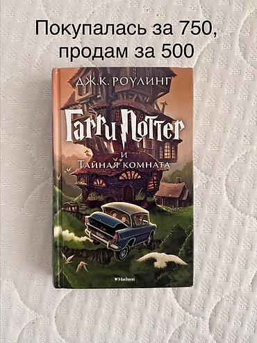 Иностранные языки: Учебные и художественные книги: 1) Collins English for Exams — — 3