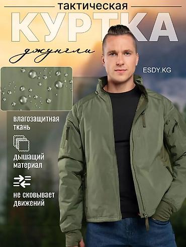 Куртки: Ветровка осень-зима Tactical Jungle ветровка Джунгли, которую можно — 2