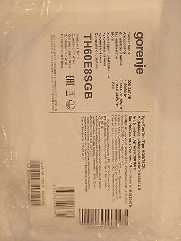 vgr v 082: Кухонная вытяжка Gorenje TH60E8SGB Особенности и характеристики: - — 1