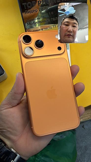 сколько стоит айфон 15 про в кыргызстане: IPhone 17 Pro Max, Б/у, 512 ГБ, Коробка, 97 % — 7