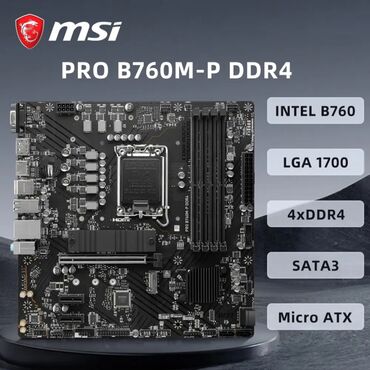 Digər məişət texnikası: Original msi pro b760m-p lga 1700 və 4 ədəd ddr4 ram girişli 128 gb