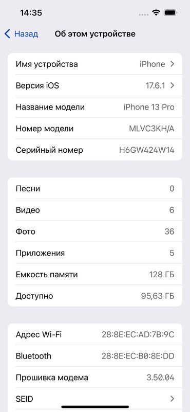 айфон 13 мини цена бишкек бу: IPhone 13 Pro, Жаңы, 128 ГБ, Matte Gold, Куту, 86 %