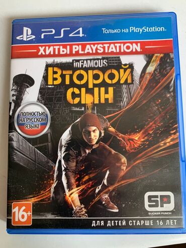игровые рули для пк: PlayStation үчүн оюндар
