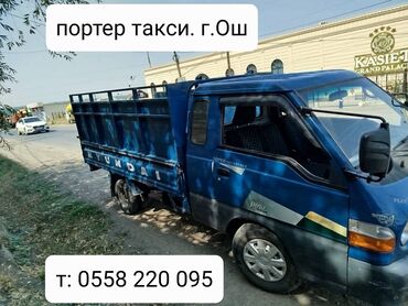 mercedes sprinter бортовой: По региону, По городу, без грузчика