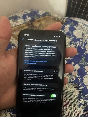 хр айфон: IPhone Xr, Б/у, 128 ГБ, Черный, 76 % — 4