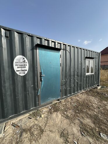 Вагоны: Продаю студию дом из контейнера! Имеется в наличии Без участка! С Сан