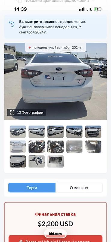 заглушка субару: Subaru Legacy: 2022 г., 2.5 л, Вариатор, Бензин, Седан — 8