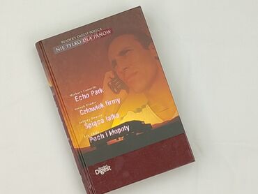 Book, genre - Novel, condition - Perfect