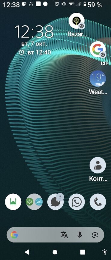 телефон fly nimbus 4: Sony Xperia 5 IV, 128 GB, rəng - Yaşıl, Barmaq izi