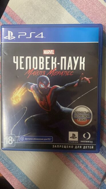 pleystein 4 pro: Marvel's Spider-Man, Ekşn, İşlənmiş Disk, PS4 (Sony Playstation 4), Ödənişli çatdırılma