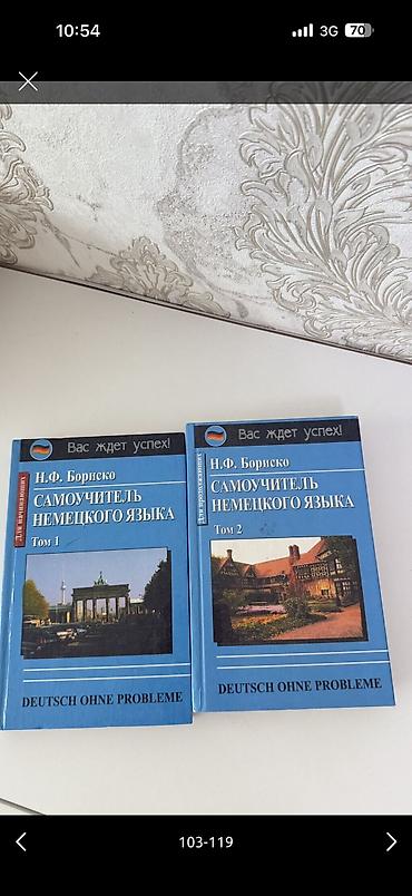 Комплекты одежды: Детские вещи, покупали в Америке и Дубаи, новое и б/у от 4 до — 102