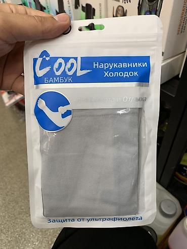 ну погоди: Нарукавники COOL «Холодок» (Бамбук) - Назначение: для спорта и отдыха — 1