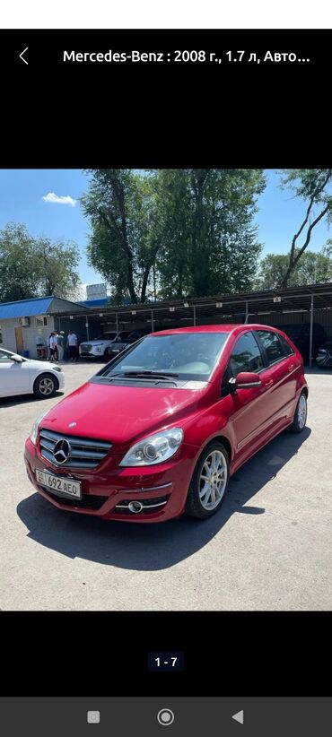 купить накидку на машину: Mercedes-Benz B-class: 2008 г., 1.7 л, Автомат, Бензин, Хетчбек