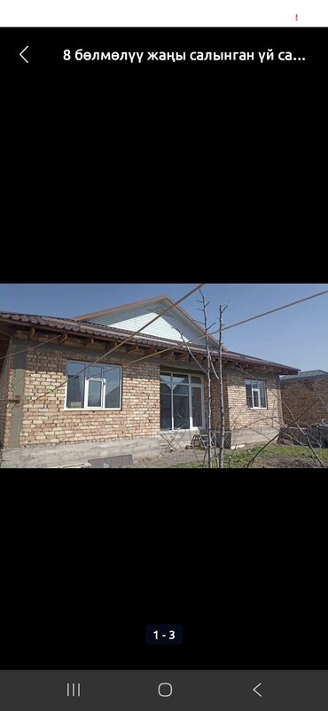 продаю дом бишкек ак босого: Үй, 140 кв. м, 6 бөлмө, Менчик ээси, Эски ремонт