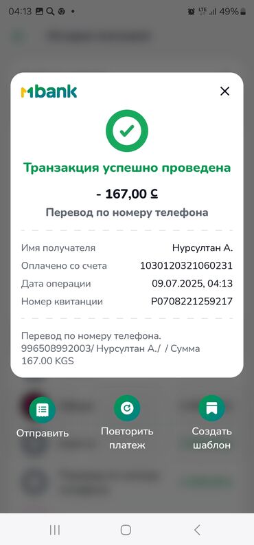 дверь с домофоном в подъезд цена: 1000с