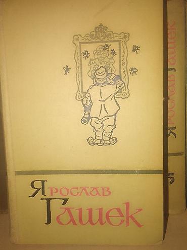 Спорт и хобби: Məhsul: Kitab – “Ярослав Гашек” (rus dilində), cildli nəşr Təsvir: - — 1