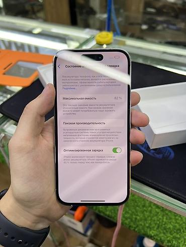 Apple iPhone: IPhone 14 Pro, 256 ГБ, Серебристый, Коробка, 82 % — 3