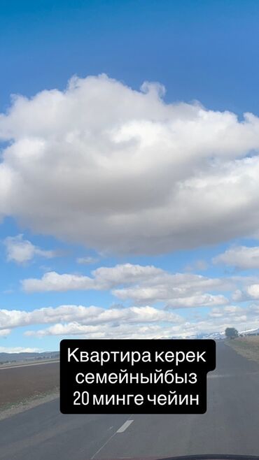 сдаю дом долгосрочно ош: Ищем квартиру для семейной пары. Бюджет — до 20 000