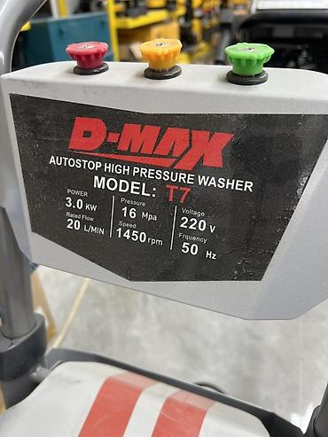 max safe: Аппарат высокого давления D-MAX T7 Основные характеристики: - Тип — 3