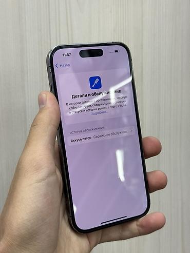 айфон 14 простой: IPhone 14 Pro, Б/у, 128 ГБ, Deep Purple, Наушники, Защитное стекло, В рассрочку, 78 % — 3