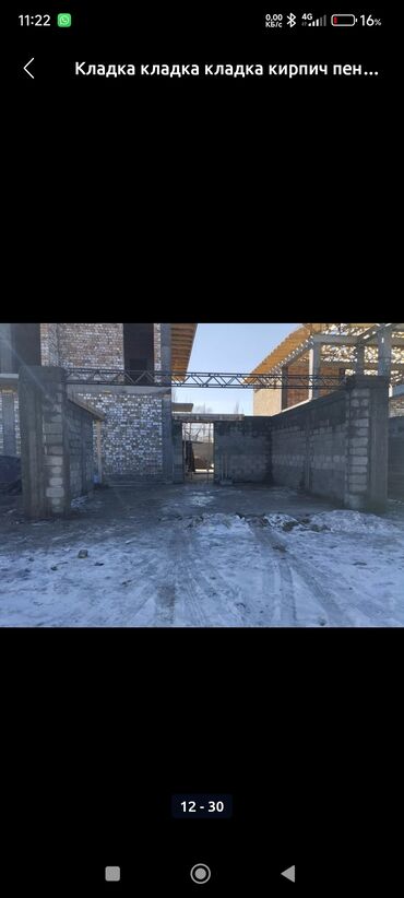 Кладка: Кладка пескоблока Гарантия, Бесплатная консультация Больше 6 лет опыта — 5