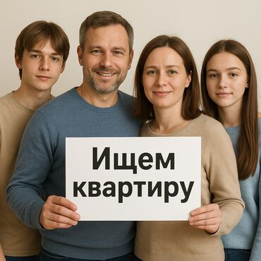 помесячная аренда квартир: 2 комнаты, 50 м²
